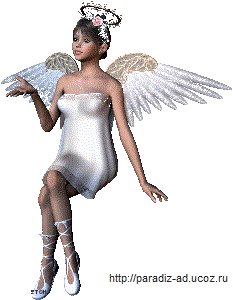 белый ангел